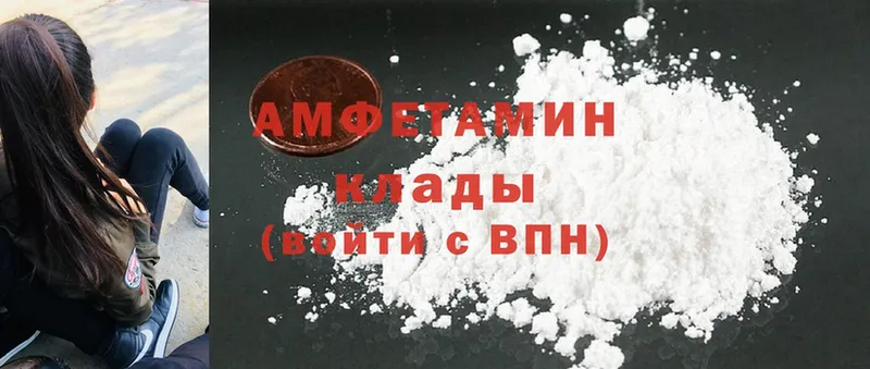 наркотики  Кимры  Amphetamine VHQ 