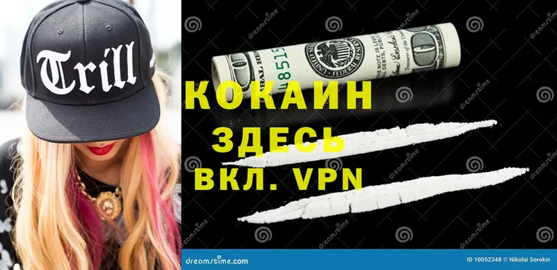 цена   Кимры  Cocaine Эквадор 