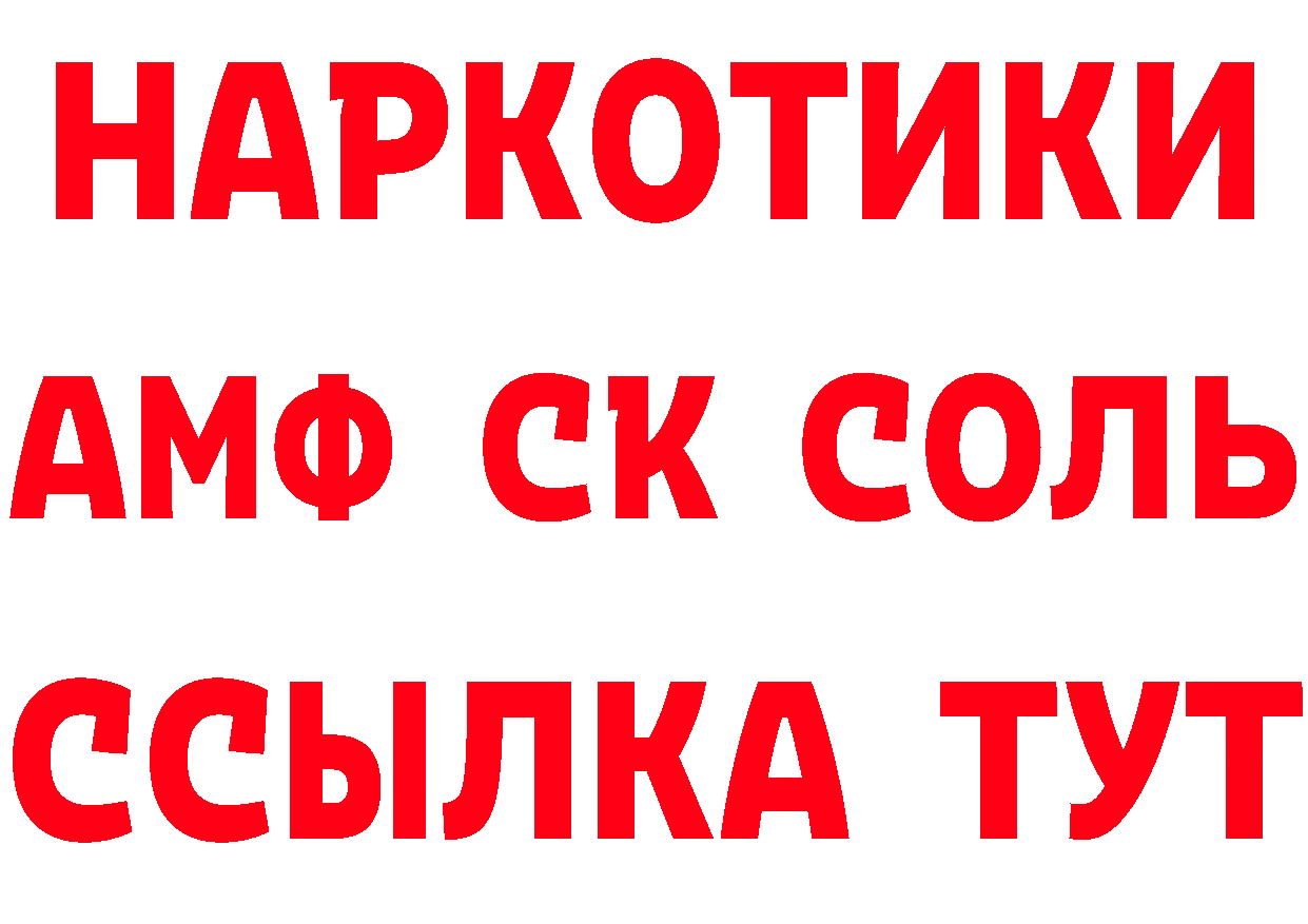 Альфа ПВП СК КРИС рабочий сайт площадка hydra Кимры