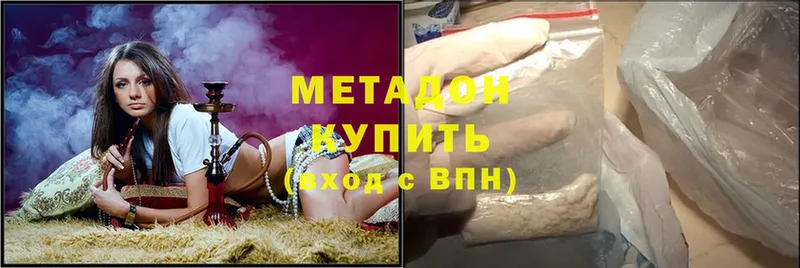 МЕТАДОН methadone  ссылка на мегу ONION  Кимры 